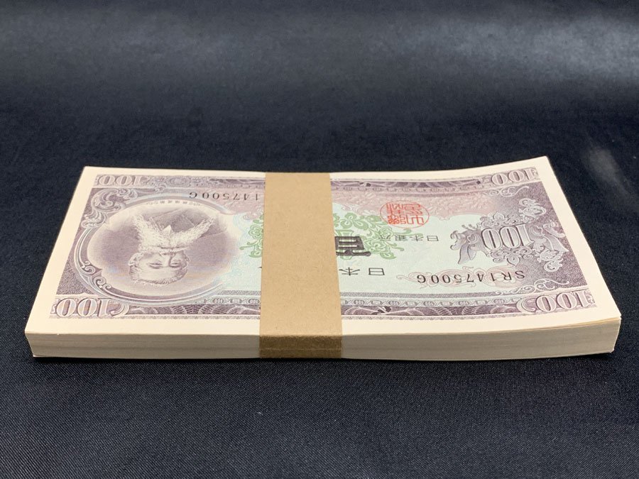 日本限定モデル】 板垣退助100円札 連番 帯付き 未使用 旧貨幣/金貨