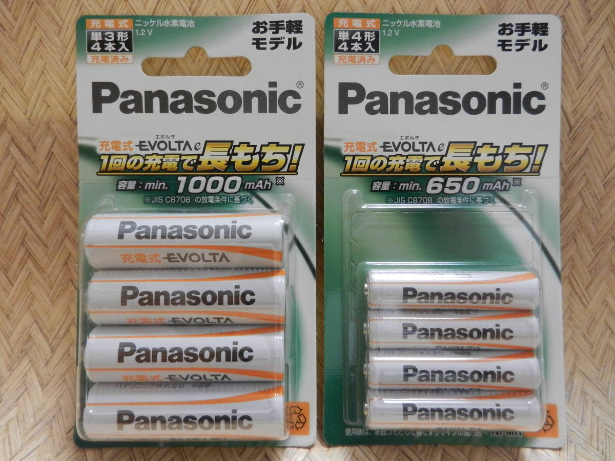 送料無料【新品未使用】Panasonic パナソニック 充電式EVOLTA エボルタ ニッケル水素充電池 単3形充電池4本 単4形充電池4本 お手軽モデル _画像1