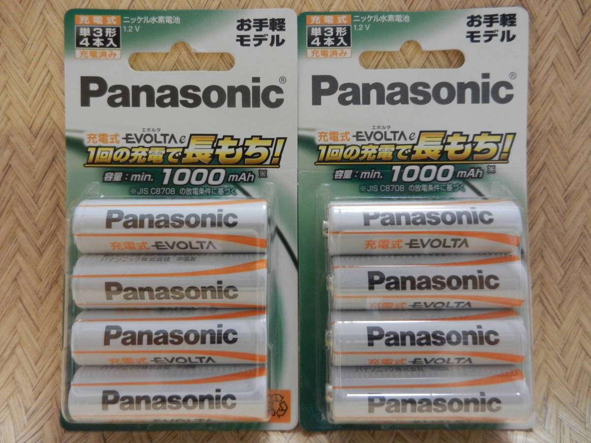 送料無料【新品未使用】Panasonic パナソニック 充電式EVOLTA エボルタ ニッケル水素充電池 単3形充電池8本 お手軽モデル BK-3LLB/4B_画像1