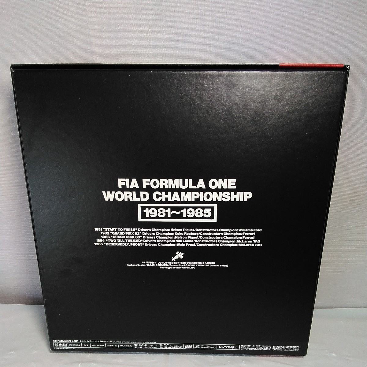 PIONEER F1 Grand Prix Formula 1 World Championship 1981~1985 лазерный диск 