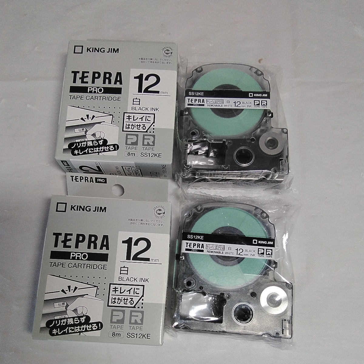 TEPRA　テプラPRO　テープ カートリッジ　LETARI　レタリテープ　8点　未使用_画像4