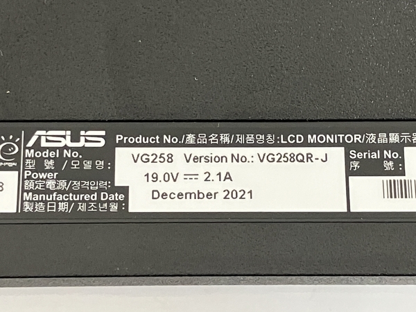 うのにもお得な 2021年製 ゲーミングモニター 24.5インチ VG258QR-J