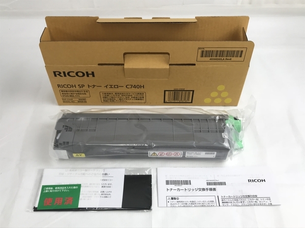 残りわずか】 シアン トナー C740H RICOH マゼンタ N8110814 未使用