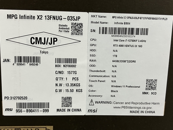 独特の上品 MSI Infinite C8109442 未使用 Pro 1TB/Windows11 64GB/SSD
