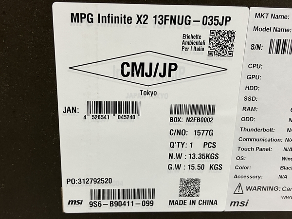 独特の上品 MSI Infinite C8109442 未使用 Pro 1TB/Windows11 64GB/SSD