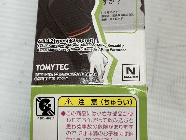 TOMYTEC 鉄道むすめ コンテナコレクション vol.4 vol.6 7種類 セット 鉄道模型 中古 W8116165_画像2