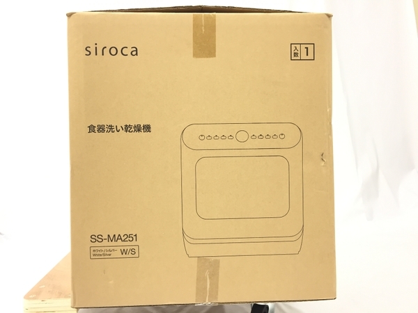 でおすすめアイテム。 siroca SS-MA251 G8102330 未使用 家電 シロカ