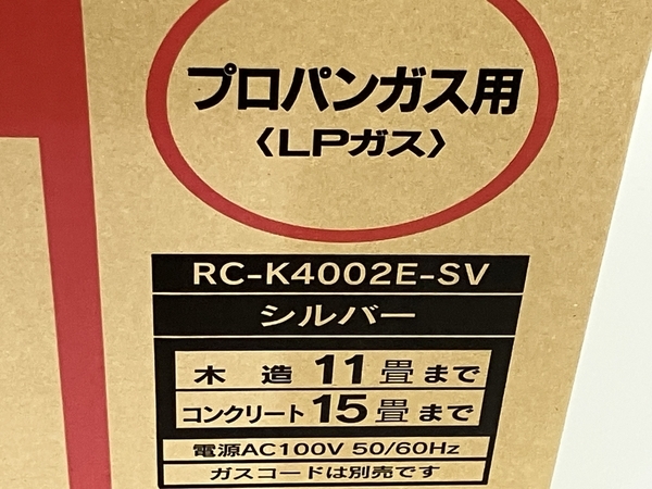 Rinnai RC-K4002E-SV ガスファンヒーター シルバー RGH-20PK ガスホース付き プロパンガス用 LPガス リンナイ 未開封 未使用 Z8086724_画像2