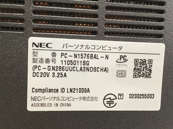 お得セット Core PC ノート Gen 11th PC-N1576BAL-N NEC i7-1165G7
