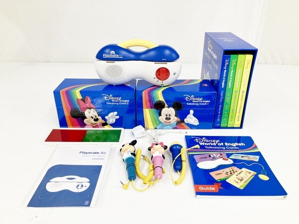 DWE ディズニー ワールドファミリー 2019年頃 トークアロング