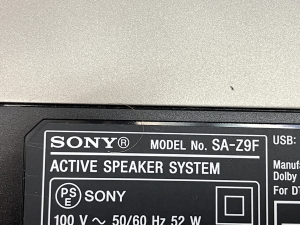 SONY HT-Z9F SA-Z9F アクティブスピーカーシステム SA-WZ9F サブウファー セット 音響機材 ソニー 中古 C8132714_画像8
