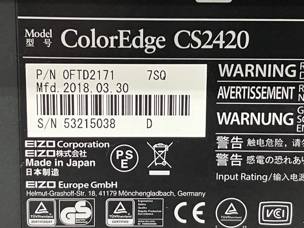 EIZO CS2420 モニター 24インチ 液晶ディスプレイ 家電 訳あり S7879968_画像8