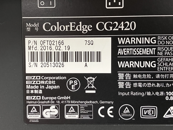 EIZO CG2420 ColorEdge 液晶 モニター ディスプレイ 24.1型 PC周辺 家電 エイゾー 中古 O8156171_画像5