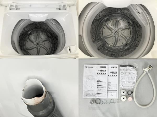 新しいブランド アイリスオーヤマ  全自動洗濯機  タテ