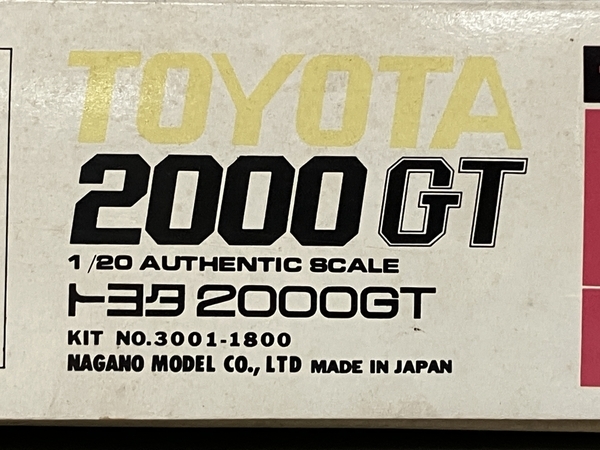 ナガノ 1/20 TOYOTA 2000GT トヨタ 2000GT プラモデル ジャンク S8159954_画像3