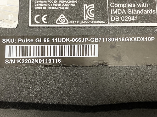 MSI Pulse GL66 11UDK i7-11800H 16GB SSD 512GB RTX 3050 Ti Laptop