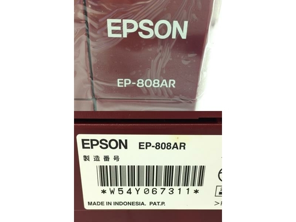 EPSON Colorio EP-808AR インクジェット プリンター レッド 未使用 G7892587_画像8