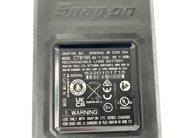 Snap-on CT9050MB 電動インパクト 中古 美品 Y8165179_画像3