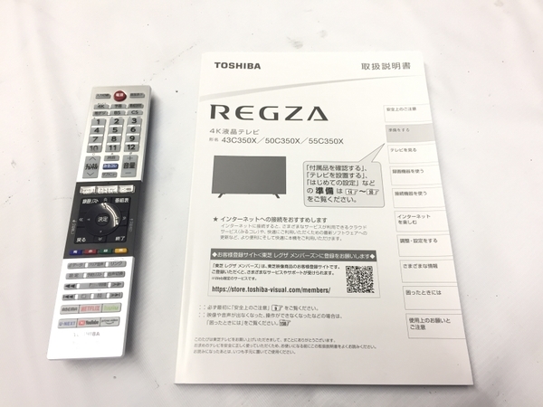 TOSHIBA REGZA 43C350X 4K 液晶 テレビ 43型 レグザ 東芝 中古 G8185131_画像5