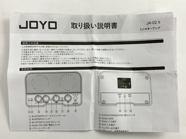 JOYO JA-02 II ミニ ギター アンプ エレキギター用 ミニアンプ Bluetooth搭載 音響 中古 N8170653_画像3