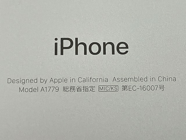 Apple iPhone 7 MNCF2J/A 4.7インチ スマートフォン 32GB KDDI ジャンク T8166997_画像6