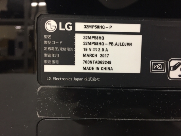 LG 32MP58HQ 2020年製 31.5インチ 液晶モニター ディスプレイ 中古 G8182551_画像7