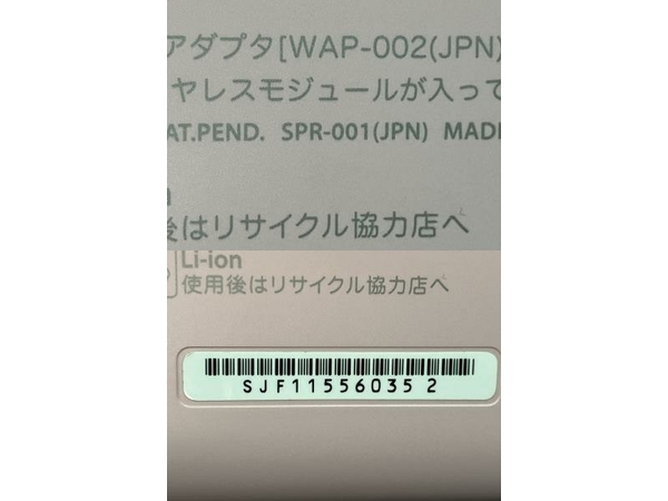 Nintendo 3DS LL ピンク×ホワイト とびだせどうぶつの森 とび森 カセット付き ゲーム機 家電 ニンテンドー 任天堂 中古 C8191032_画像8