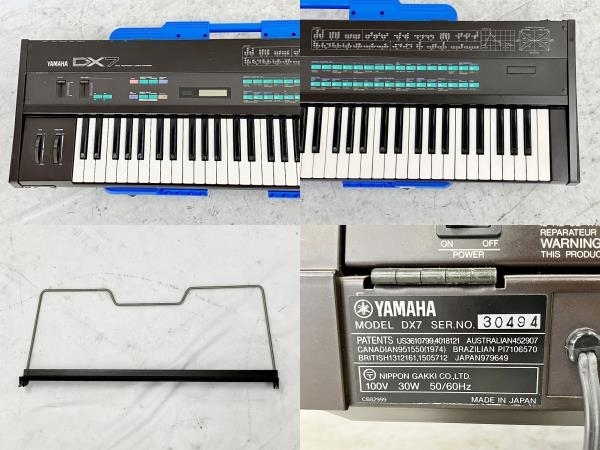 【引取限定】YAMAHA DX7 シンセサイザー 電子ピアノ 電子楽器 鍵盤楽器 ハードケース付き ジャンク 直W8131547_画像2