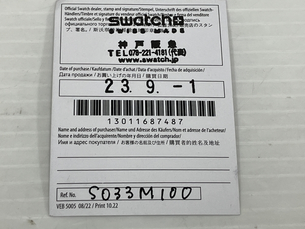 swatch SO33M100 Mission to the Moon 腕時計 OMEGA コラボ 中古 美品 O8185940_画像3