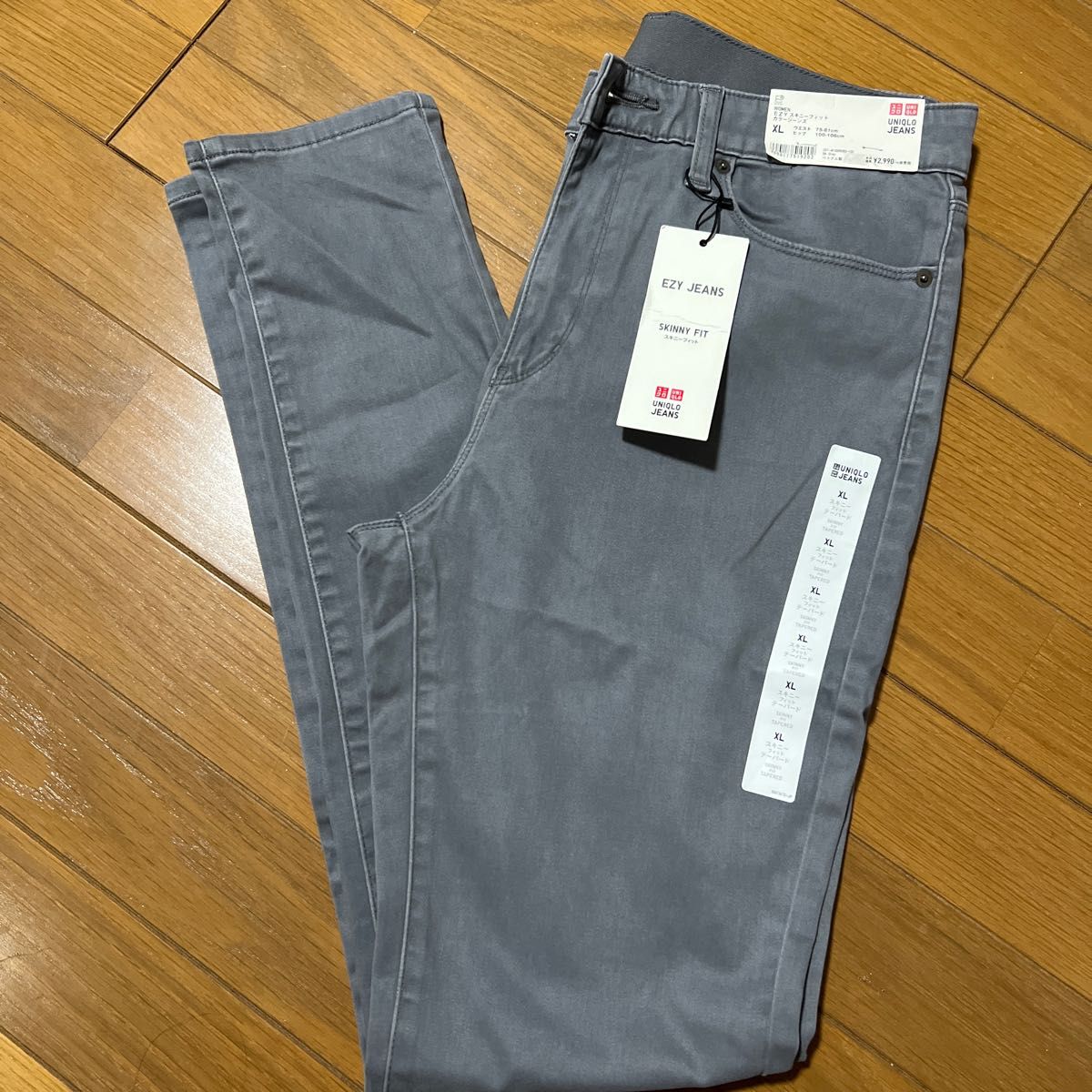熱い販売 ♢23区【XL】スキニーストレッチ フィット カラーデニム