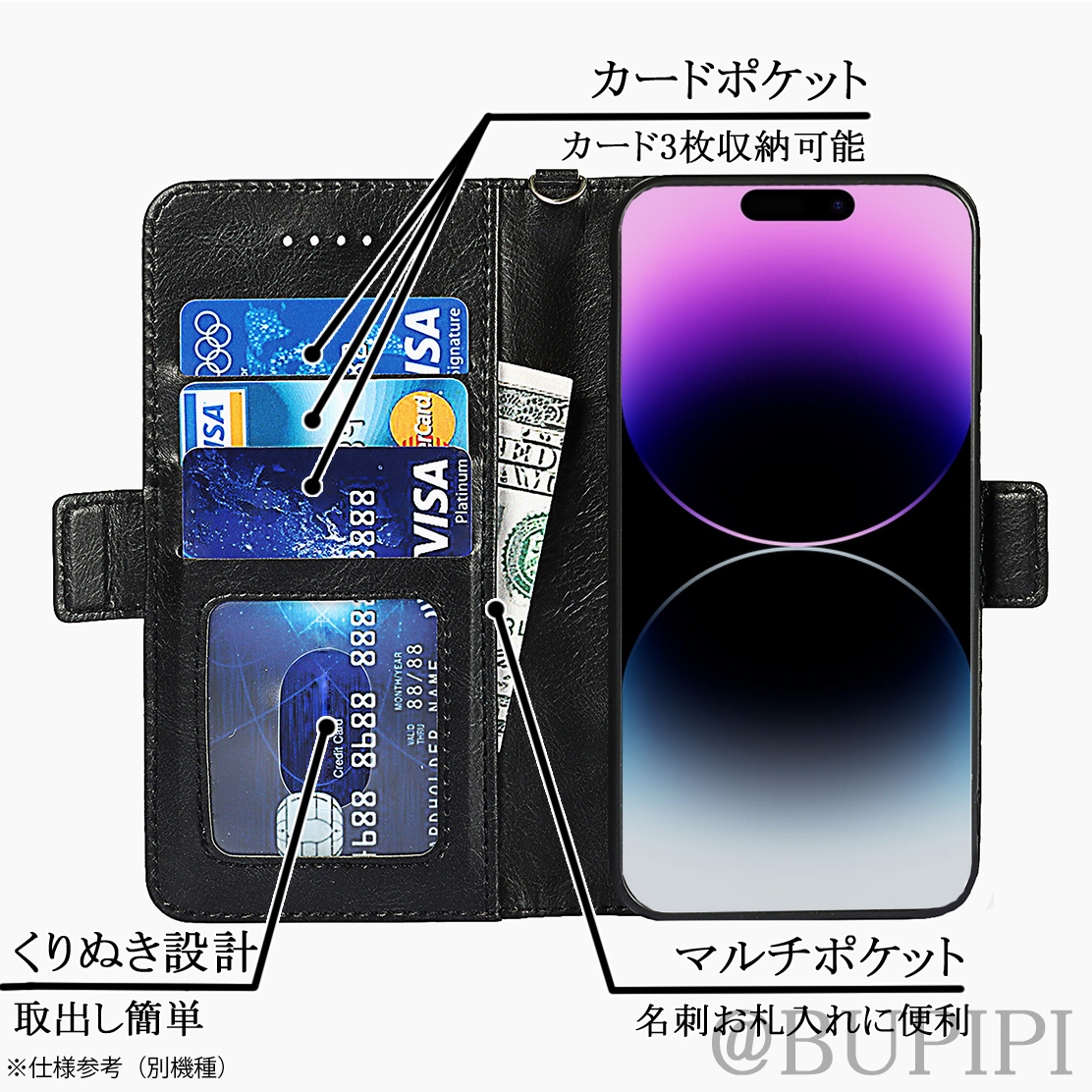 手帳型 スマホケース 高品質 レザー iphone 13 対応 本革調 ブラック カバー スキミング防止