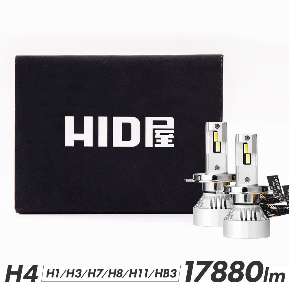 HID屋【ダイハツ】60W HID級の明るさ LEDヘッドライト フォグ Mシリーズ H4 H1 H3 H10 HB3 HB4 H8 H11 H16 H19爆光 17880lm 6500k 車検対応_画像1