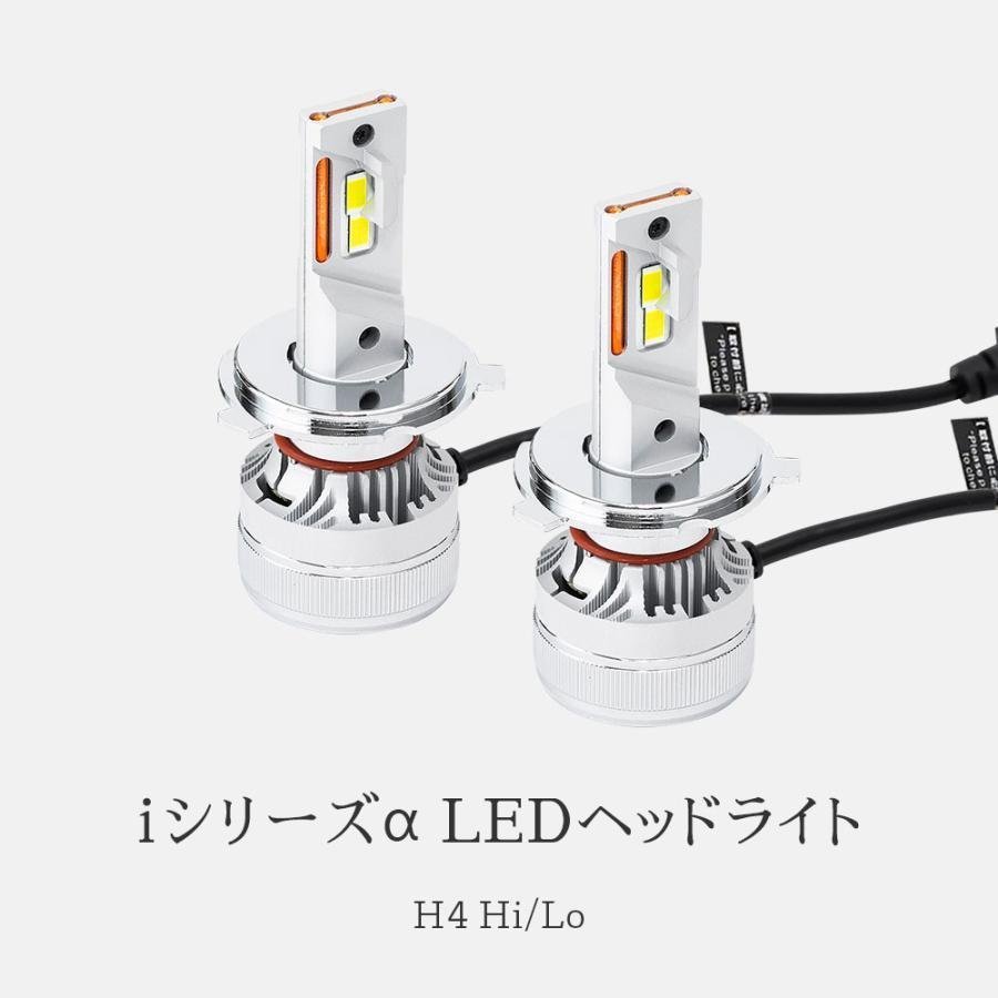 HID屋 LEDヘッドライト フォグランプ iシリーズα(アルファ) H4 HiLo H1 H3/H3C H8/H11/H16 HB3/HB4 12600lm ホワイト 6500k 車検対応_画像2