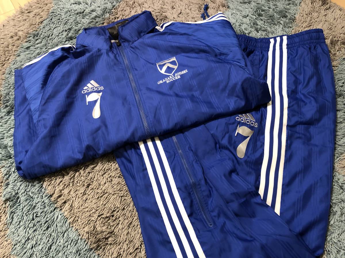 岡崎城西高校サッカー部ウインドブレーカー上下 adidas