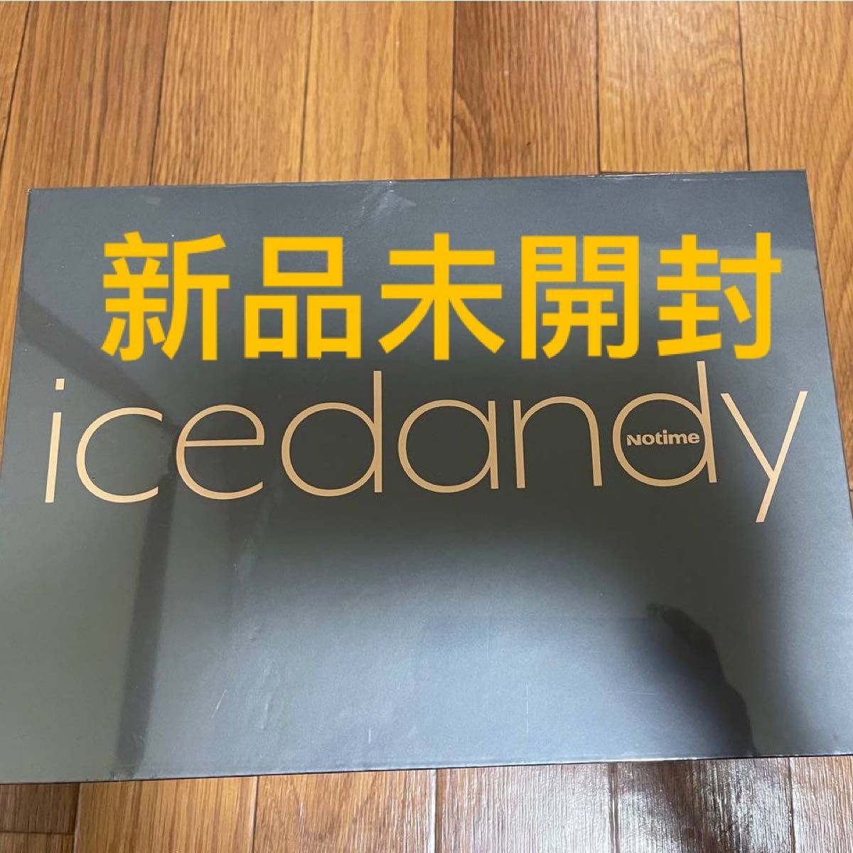 未開封アイスダンディ icedandy SKB-2108 家庭用光脱毛器 メンズ