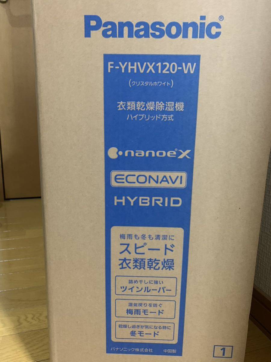 パナソニック衣類乾燥除湿機 F-YHVX120-W未開封(除湿器)|売買された
