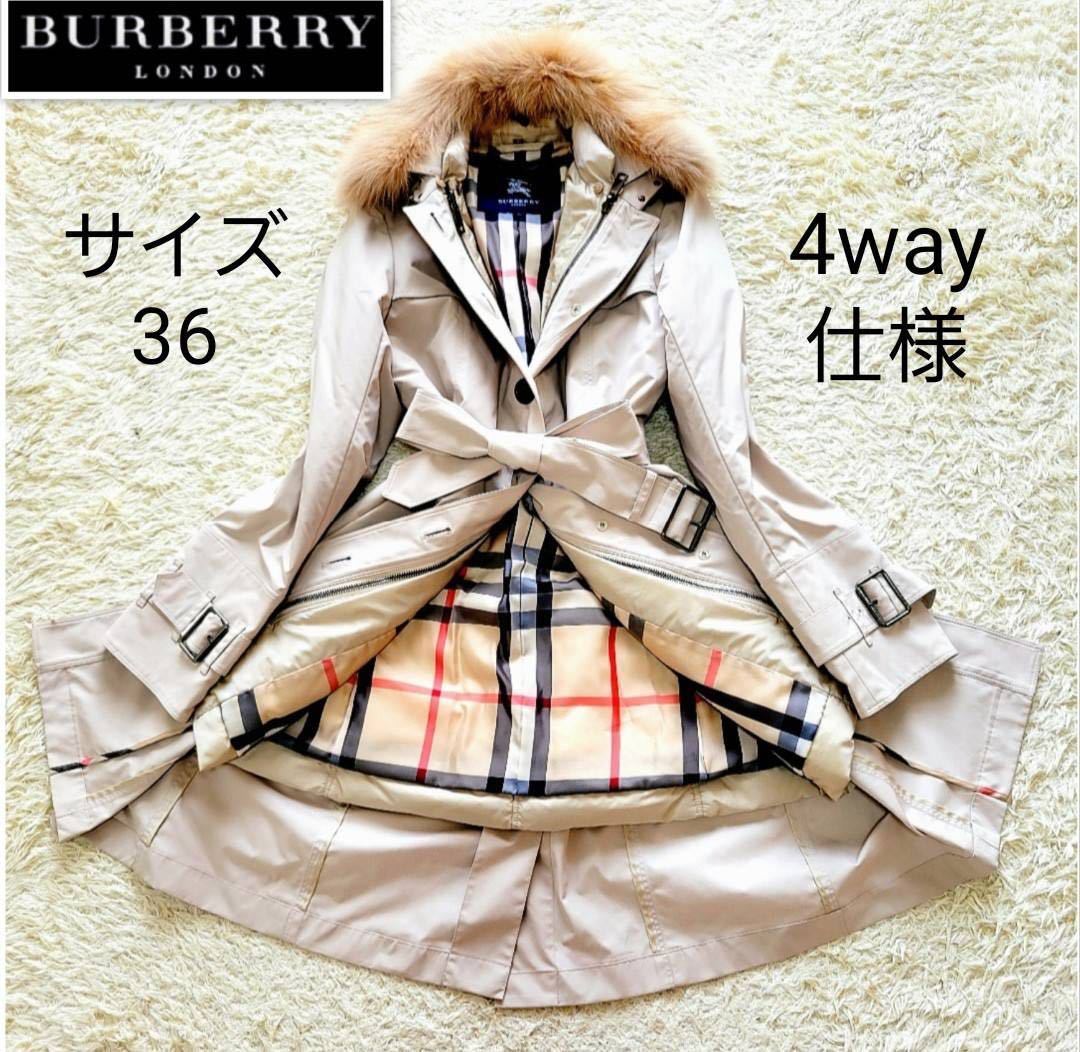 5年保証』 ☆美品☆ BURBERRY ライナーダウン付き ナイロン生地 ロング