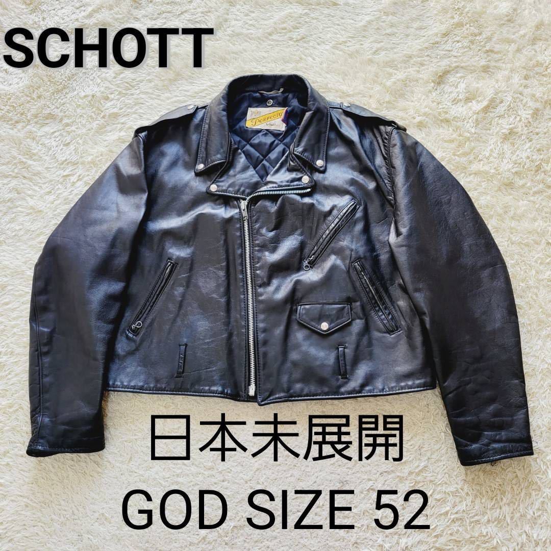 博物館級【ゴッドサイズ52】ショット 118 ダブルライダース ジャケット Schott ライダースジャケット 革ジャン レザージャケット 618_画像1