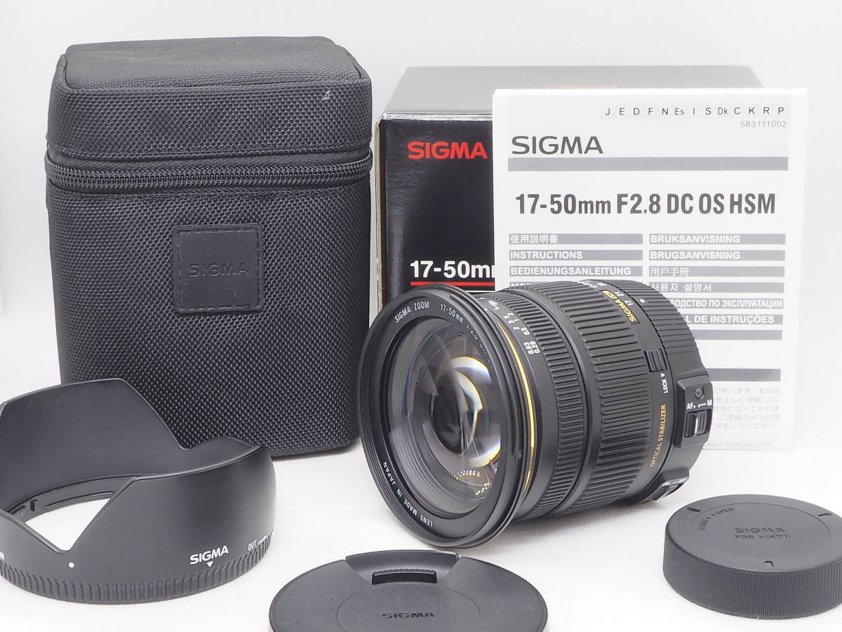 □美品□ シグマ SIGMA 17-50mm F2.8 EX DC OS HSM ニコンFマウント