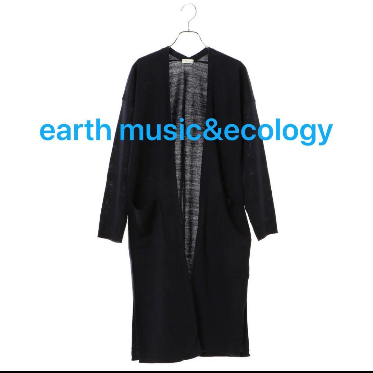 アースミュージックアンドエコロジー earth music&ecology ロングニットカーディガン　ネイビー ロングカーディガン