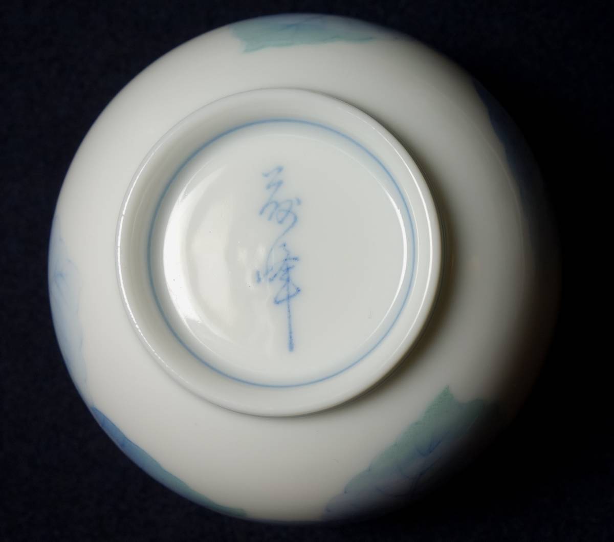 昭和の美　紫陽花図　印判　高級煎茶碗　陶磁器研究_画像8