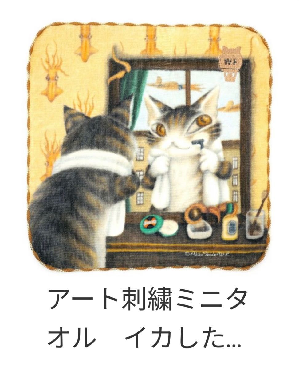 ダヤン わちふぃーるど 財布 Yahoo!フリマ(旧)-