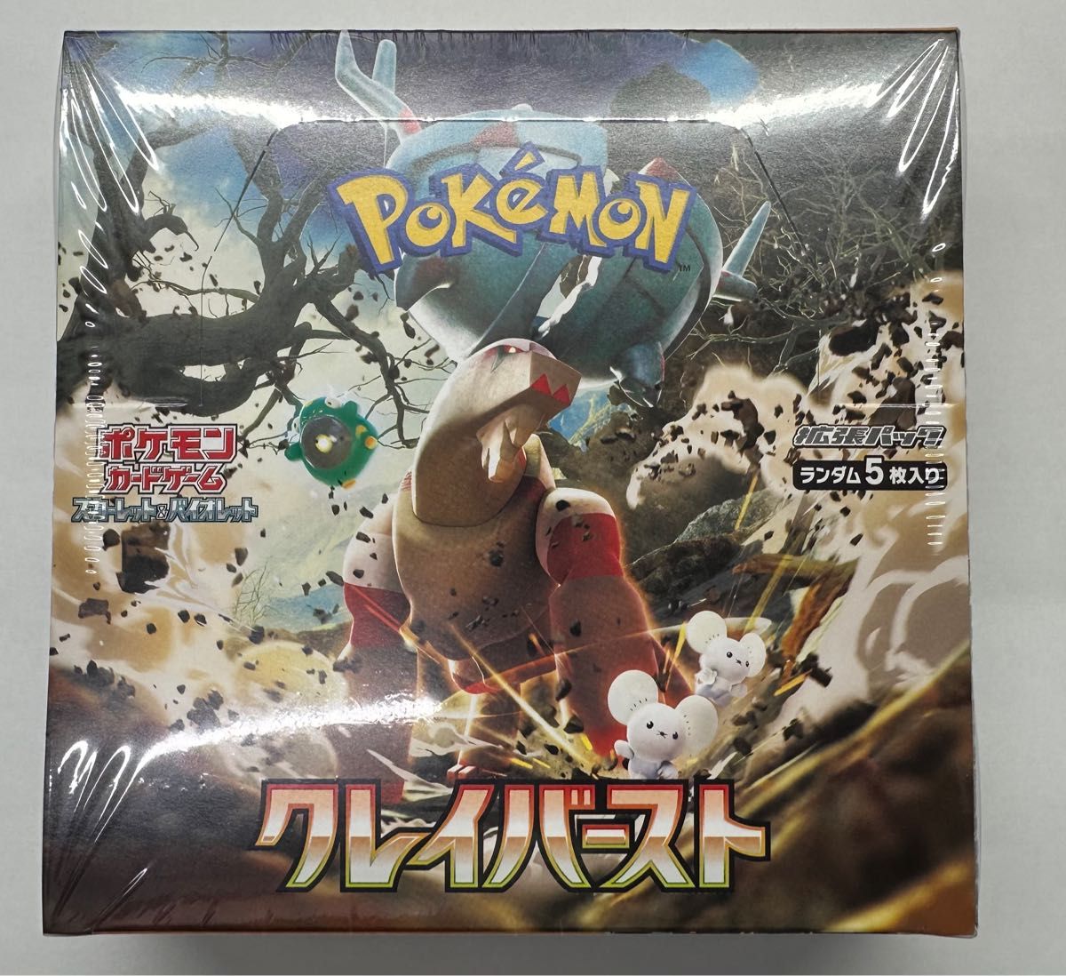 新品 未開封 シュリンク付き ポケモンカードゲーム クレイバースト