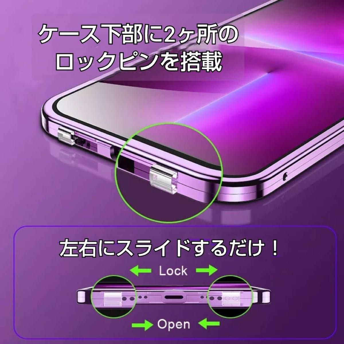 人気 iPhone13mini ケース 耐衝撃 両面強化ガラス レンズ保護仕様 スライドロック 高硬度ガラス アルミ合金 ブラック