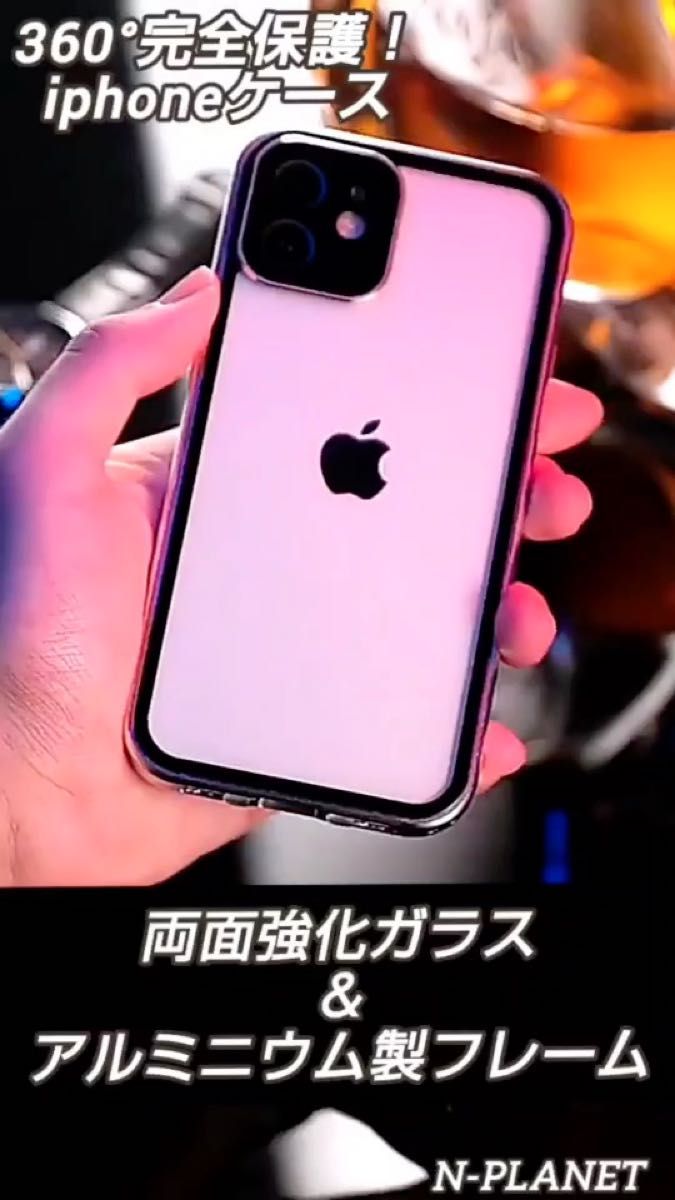 人気 iPhone13mini ケース 耐衝撃 両面強化ガラス レンズ保護仕様 スライドロック 高硬度ガラス アルミ合金 ブラック