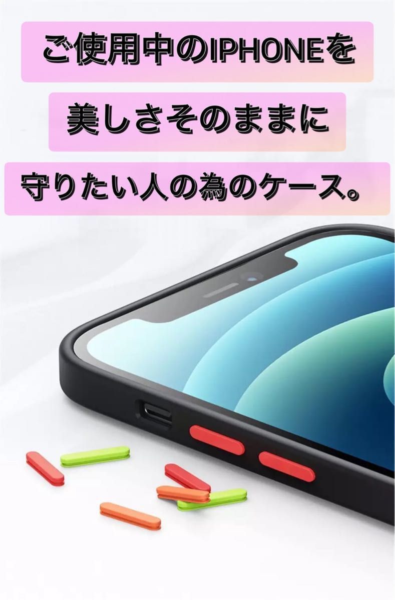 最新機種 iPhone15plus 耐衝撃 マット シンプル ワイヤレス充電 ブラック 半透明 ケース 人気商品 高品質 安い