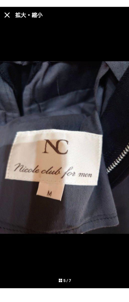 nicole club for men 日本製　M　ウール　日本製 セットアップ スーツ　ジャケット　パンツ