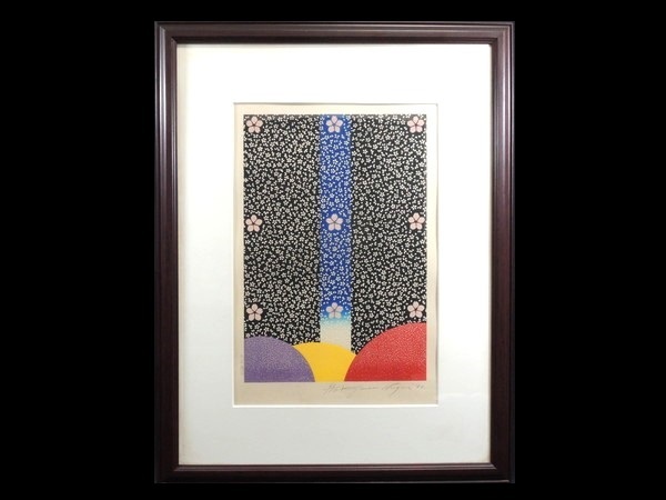  Nagai one regular /[Sakura]/ woodblock print / frame goods / with autograph / 61/100 /1982 year made / picture / author thing / work of art / graphic designer 