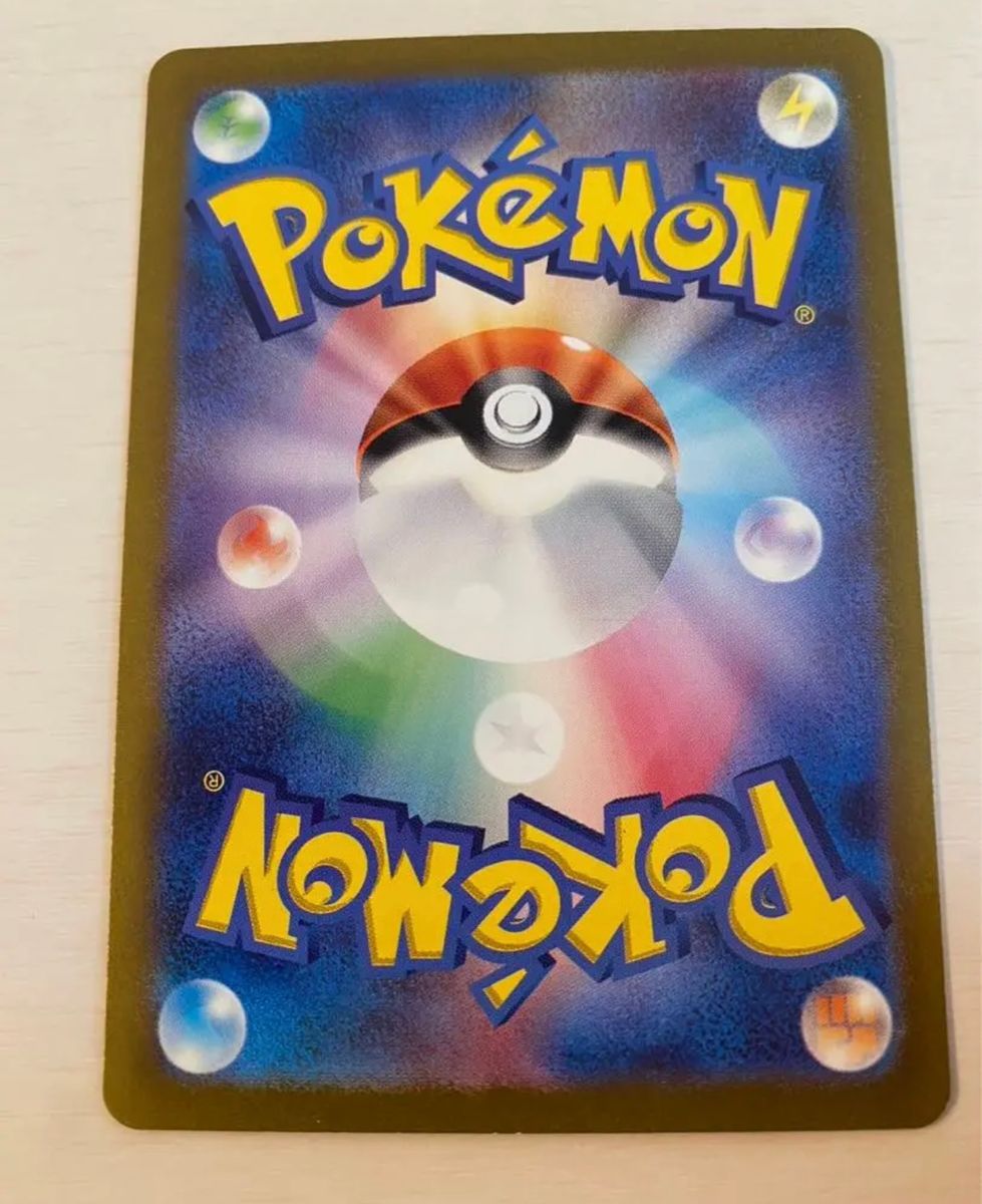 フーディンex sar ポケモンカード|Yahoo!フリマ(旧PayPayフリマ) フーディンex sar ポケモンカード|Yahoo!フリマ(旧PayPayフリマ)