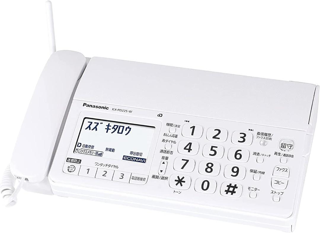 結婚祝い Panasonic KX-PD225DL-W 本体のみ 普通紙 FAX電話